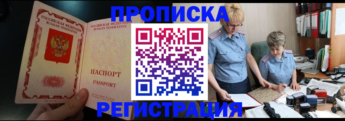 регистрация для дет. сада в Воронежской области